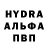 МДМА кристаллы Pavlo Spoonerism