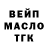 ГАШИШ убойный Euclides Fabricio