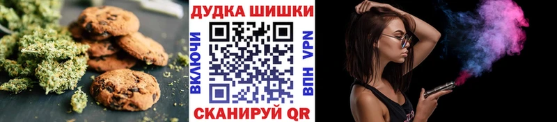 Cannafood марихуана  Тайга 