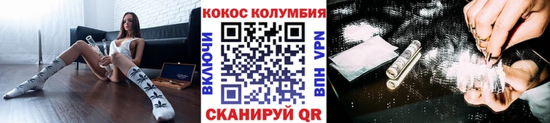 COCAIN FishScale  цены наркотик  Тайга 