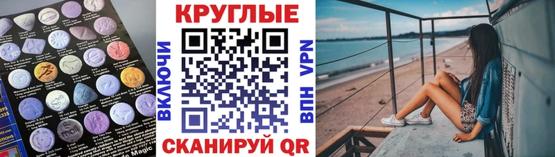 ЭКСТАЗИ XTC Тайга