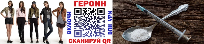 ГЕРОИН афганец  Тайга 