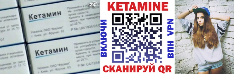 где купить   Тайга  Кетамин ketamine 