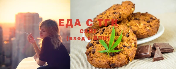 скорость mdpv Абаза