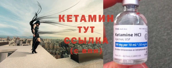 кокаин VHQ Абинск
