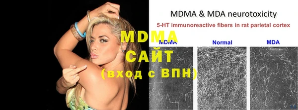 кокаин VHQ Абинск