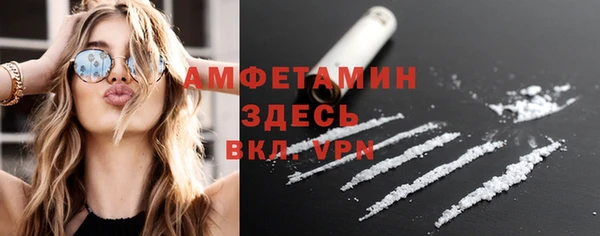 скорость mdpv Абаза