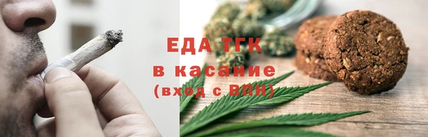 скорость mdpv Абаза