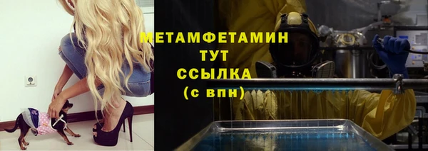 меф VHQ Остров