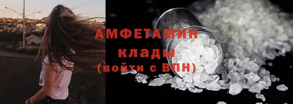 скорость mdpv Абаза