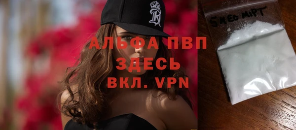 кокаин VHQ Абинск