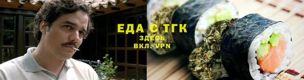 скорость mdpv Абаза