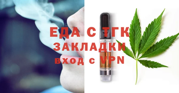 скорость Осинники