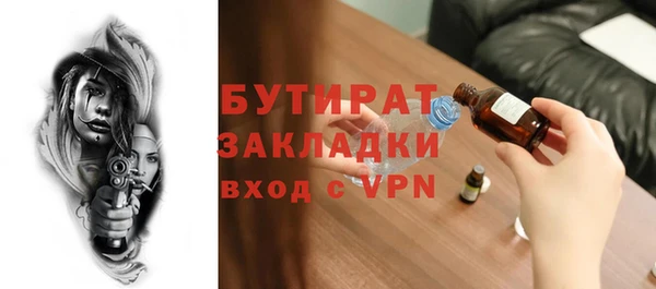 кокаин VHQ Абинск