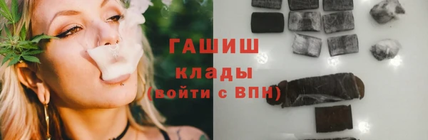 первитин Осташков