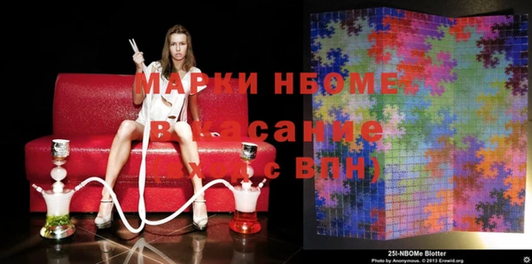 кокаин VHQ Абинск