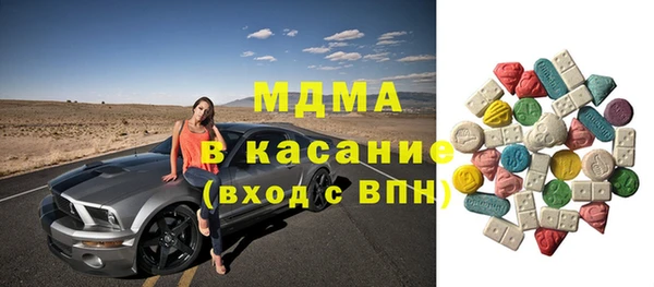 кокаин VHQ Абинск