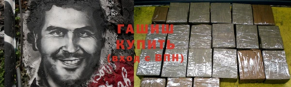дистиллят марихуана Алексеевка