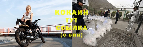 кокаин VHQ Абинск