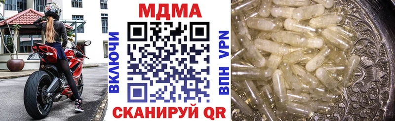 МДМА молли  Тайга 