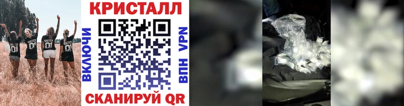 купить  сайты  Тайга  МЕТАМФЕТАМИН витя 