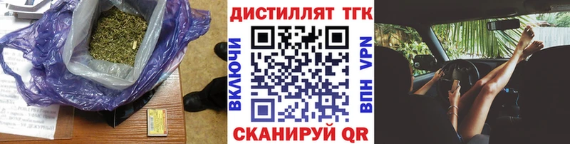 сколько стоит  Тайга  Дистиллят ТГК Wax 